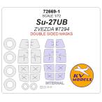 KV модель 72669-1 1/72 Su-27UB (zbezda#7294) - ( внутри вне двусторонний ) + колесо Canopy маскировка сиденье 
