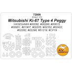 KV модель 72806 1/72 Mitsubishi . дракон 4 тип -слойный .. машина Mitsubishi Ki-67 Type 4 Peggy ( Hasegawa ) + колесо Canopy маскировка сиденье 