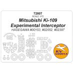 KVモデル 72807 1/72 三菱 キ109 試作戦闘機 Mitsubishi Ki-109 Experimental Interceptor (ハセガワ) + ホイール キャノピーマスキングシート