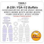 KVモデル 72825-1 1/72 F2A-2 バッファロー 'U.S. ネイビー' (ハセガワ) - (内外両面) + ホイール キャノピーマスキングシート