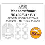KV модель 72828 1/72 Messerschmitt Bf-109E-3 / E-1 ( специальный хобби ) + колесо Canopy маскировка сиденье 