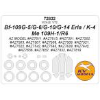 KV модель 72832 1/72 Messerschmitt Bf-109G-5/G-6/G-10/G-14 L la/ K-4 / Me 109H-1/R6 (AZ MODEL) + колесо Canopy маскировка сиденье 