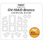KV модель 72837 1/72 OV-10A/D Bronco (ICM) + колесо Canopy маскировка сиденье 