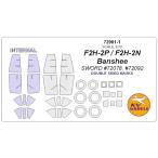 KV модель 72901-1 1/72 F2H-2P / F2H-2N van si-(so-do) - внутри вне двусторонний + колесо Canopy маскировка сиденье 