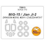 KV модель 72913 1/72 MiG-15 / Jian Ji-2 ( Dragon #2510, #2511 /zbezda#7317) + колесо Canopy маскировка сиденье 