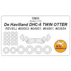 KV модель 72933 1/72te* - bi Land DHC-6 twin *ota-( Revell ) + колесо Canopy маскировка сиденье 