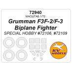 KV модель 72940 1/72g лама nF3F-2/F-3bai простой Fighter ( специальный хобби #72106, #72109) + колесо маска ( специальный хобби для )