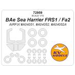 KV модель 72959 1/72 BAesi- Harrier FRS1 / FA2 ( воздушный фиксирующие детали ) + колесо Canopy маскировка сиденье 