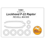 KV модель 72961 1/72 Lockheed F-22lapta-( Revell ) + колесо Canopy маскировка сиденье 