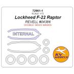 KV модель 72961-1 1/72 Lockheed F-22lapta-( Revell ) - ( внутри вне двусторонний ) + колесо Canopy маскировка сиденье 
