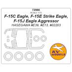 KV модель 72966 1/72 F-15C Eagle, F-15E Strike Eagle, F-15J Eagle UGG resa-( Hasegawa ) + колесо Canopy маскировка сиденье 