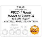 KV модель 73015 1/72 FB2C-1 Hawk / модель 68 Hawk III ( специальный хобби #SH72222 и т.п. ) + колесо маска ( специальный хобби для )