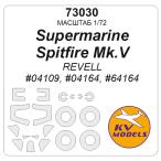 KV модель 73030 1/72 super ma ополаскиватель pito fire Mk.V ( Revell #04109 и т.п. ) + колесо маска ( Revell для )