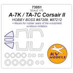 KV модель 73051 1/72 A-7K / TA-7C Corse aII ( хобби Boss #87209, #87212) + колесо Canopy маскировка сиденье 