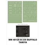 モンテックス MM48128  1/48 ブリュースター B-339 バッファロー 太平洋戦線(タミヤ用)マスキングシート(キット付属デカールと置換)