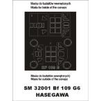 mon Tec sSM32001 1/32 BF-109G-6( Hasegawa для ) Mini маска 