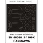 mon Tec sSM48088 1/48 Bf-109K( Hasegawa для ) Mini маска 