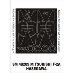 mon Tec sSM48209 1/48 Mitsubishi F-2A( Hasegawa для ) Mini маска 