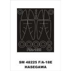 mon Tec sSM48225 1/48 F-18E( Hasegawa для ) Mini маска 