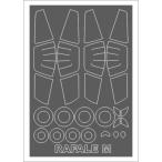 mon Tec sSM48270 1/48la мех ruM ( Revell для ) Mini маска 