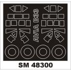 mon Tec sSM48300 1/48 Avia B-33( специальный хобби для ) Mini маска 