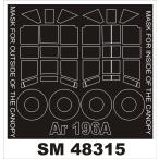 mon Tec sSM48315 1/48alado196(ita rely для ) Mini маска 