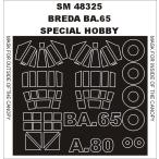 mon Tec sSM48325 1/48 пятно daBA.65 ( специальный хобби для ) Mini маска 