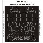 mon Tec sSM48332 1/48 A6M3/3a/5 0 тип . сверху истребитель ( Tamiya для ) Mini маска 