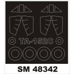mon Tec sSM48342 1/48 Ta-152( хобби Boss для ) Mini маска 