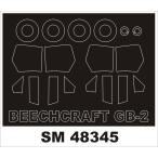 mon Tec sSM48345 1/48 пляж craft GB-2( low ten для ) Mini маска 
