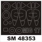 mon Tec sSM48353 1/48 MiG-17( хобби Boss для ) Mini маска 