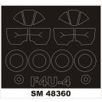 mon Tec sSM48360 1/48 F4U-4 Corse a( хобби Boss для ) Mini маска 