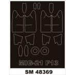 mon Tec sSM48369 1/48 MiG-21F-13 ( тигр n.ta- для ) Mini маска 