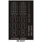 mon Tec sSM48447 1/48 Bf 109G-6 (2016 edition)(e двойной do для ) Mini маска 