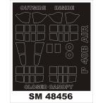 mon Tec sSM48456 1/48 P-40B( воздушный фиксирующие детали для ) Mini маска 