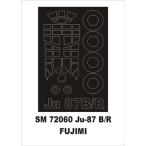 mon Tec sSM72060 1/72 Ju-87B/R( Fujimi для ) Mini маска 