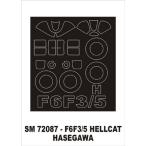 mon Tec sSM72087 1/72 F6F3/5 ад кошка ( Hasegawa для ) Mini маска 