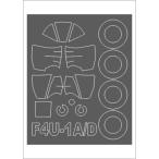 mon Tec sSM72136 1/72 F4U1A/D Corse a( Tamiya для ) Mini маска 