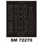 mon Tec sSM72270 1/72 B5N 9 7 тип . сверху .. машина ( воздушный фиксирующие детали для ) Mini маска 