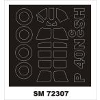 mon Tec sSM72307 1/72 P-40N( специальный хобби для ) Mini маска 