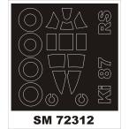 mon Tec sSM72312 1/72ki87. произведение высота высококачественный истребитель (RS модель для ) Mini маска 