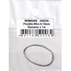 MSMklieishonMSMA006 гибкий тросик диаметр 0.15mm×1m( серебряный )