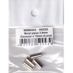 MSMklieishonMSMA043 metal труба ( нижняя часть глушителя труба ) φ3.9mm X 12mm 4 шт. входит 