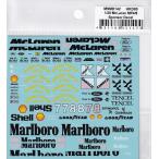 MSMクリエイション MSMD142 1/20 マクラーレン MP4/8 フルデカール (タミヤ対応)