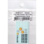MSMklieishonMSMD214 1/24 Alpha Romeo 155 DTM spo nsa- опция переводная картинка Michelin / ракушка ( Tamiya соответствует )