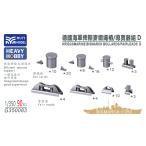MUYI модель G350083 1/350 Германия военно-морской флот броненосец винт марок для bola-do|fea Leader ( супер точный 3D принт комплект *90 штук входит )