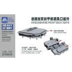 MUYI модель G700039 1/700 Германия военно-морской флот . шея . доска для через способ тубус супер точный 3D принт комплект (1 штук входит )