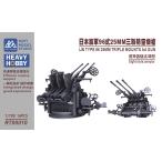MUYI модель R700010 1/700 Япония военно-морской флот 9 шесть тип 25mm три объединенный машина ружье (. форма оптический прицел имеется ) супер точный 3D принт комплект (16 основа ввод )
