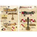 プリントスケール 48-042 1/48 アルバトロス D.III コンプリートセット