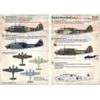 プリントスケール 48-140 1/48 ブリストル ボーフォート Mk I